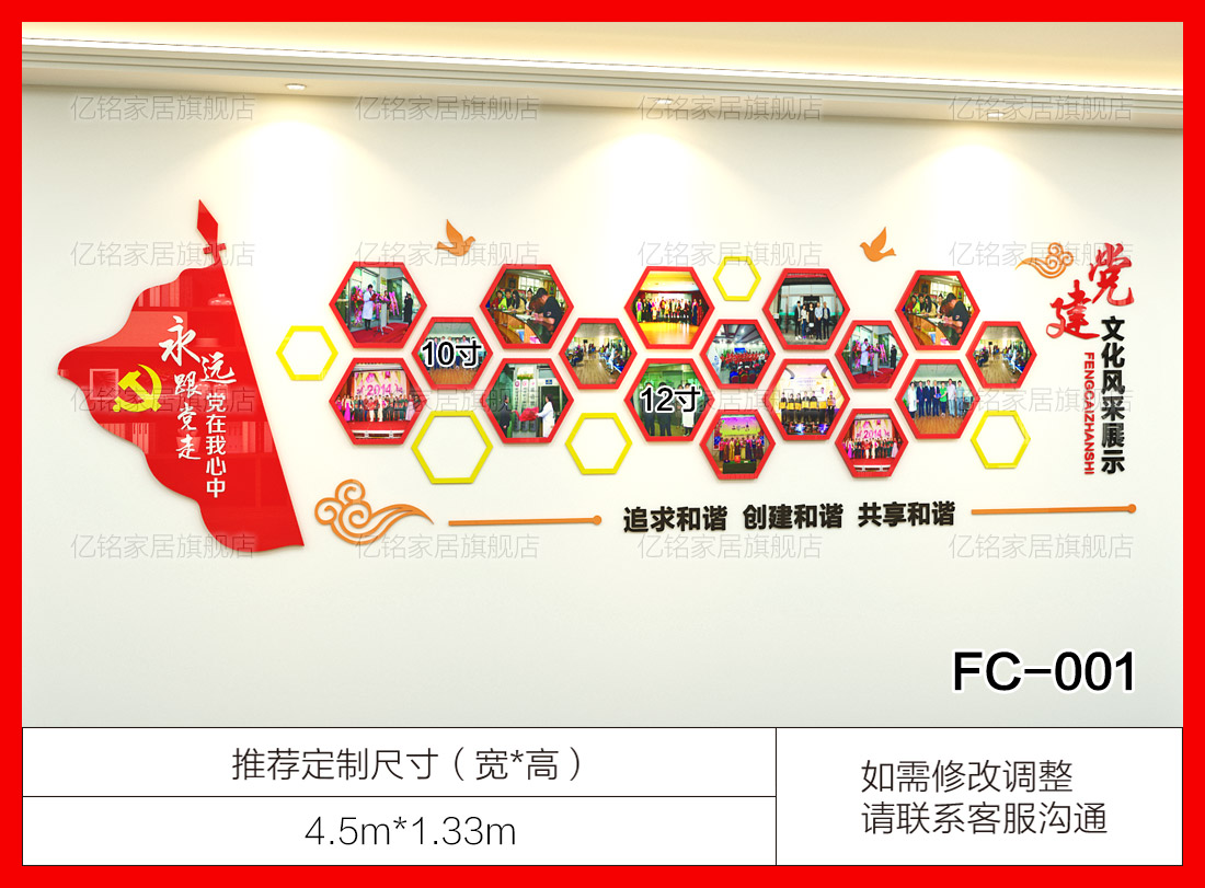 FC