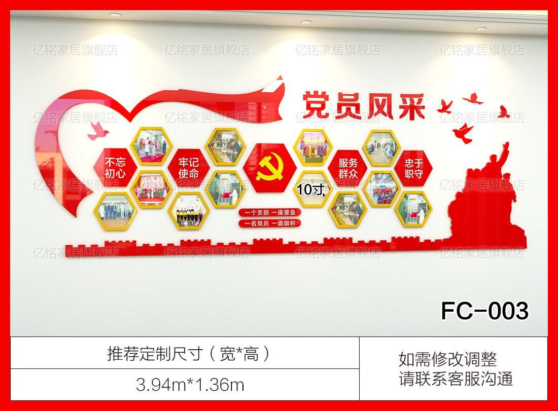 FC
