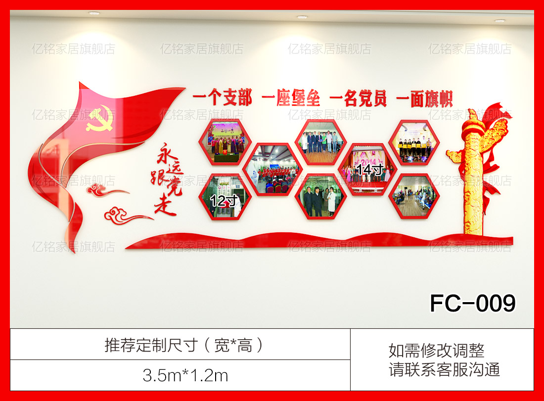 FC